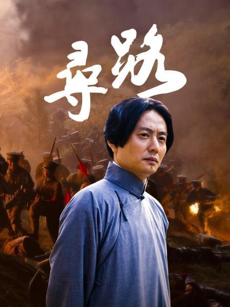 寻路