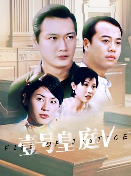 壹号皇庭 V