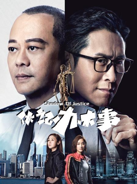 伙记办大事