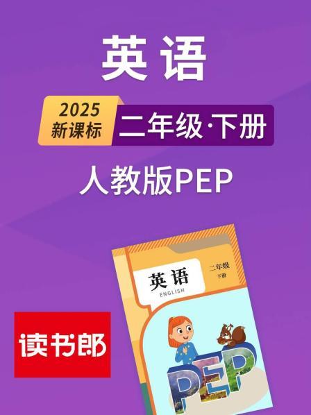 Unit 1 Lesson 1 课文学习