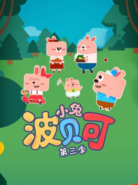 宝藏传说
