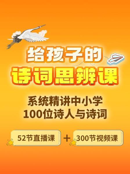 跟着诗豪去思考：不走寻常路