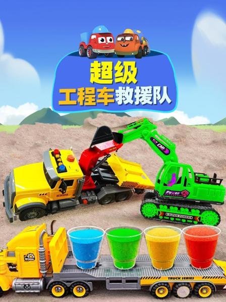 越野车闯进了施工现场