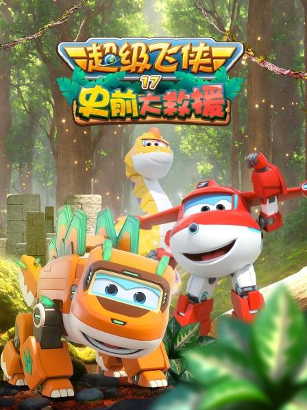 寻找秘宝蛋