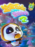 宝宝巴士之奇妙汉字 第2季
