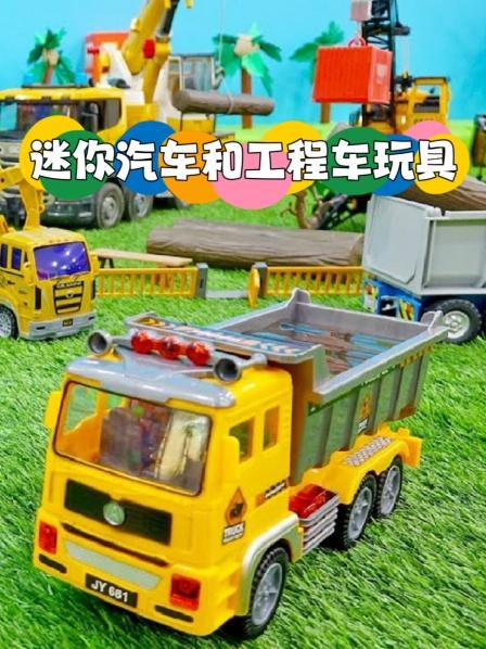 工程车汽车挖掘机玩具