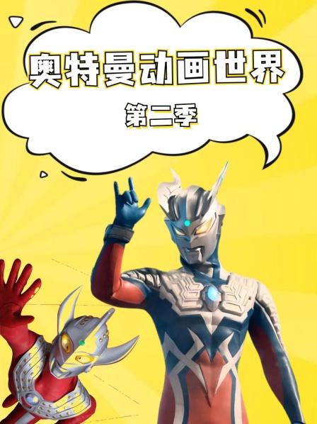 有个神奇的箱子，能把一件东西变成两件