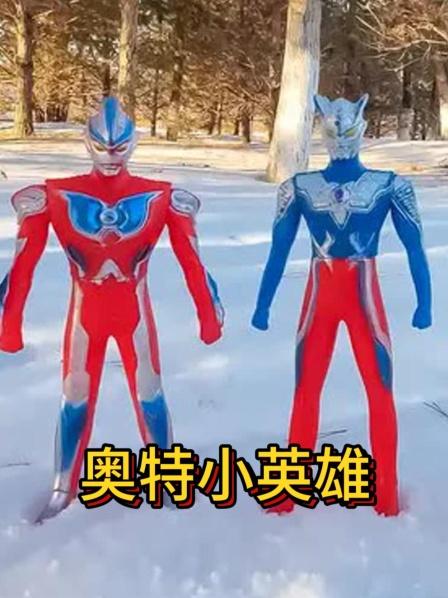 在雪坑里发现了玩具，一个大型绿巨人和一个橙色的奥特曼！
