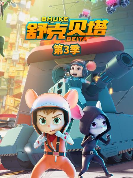 灭鼠计划
