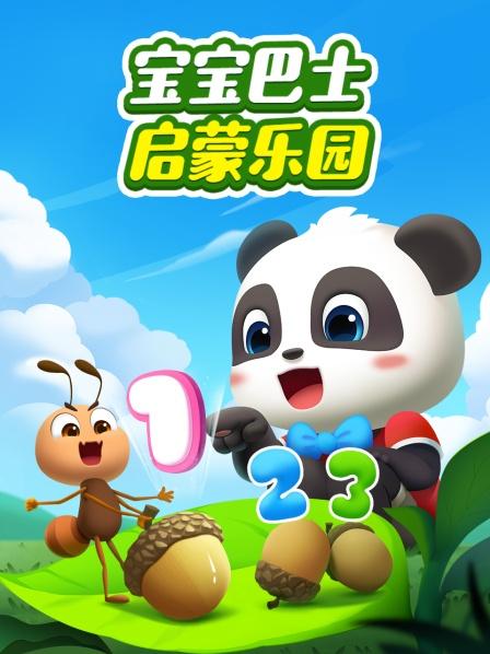 【神奇的海洋】海中“鸟”蝠鲼与歌唱家海豚