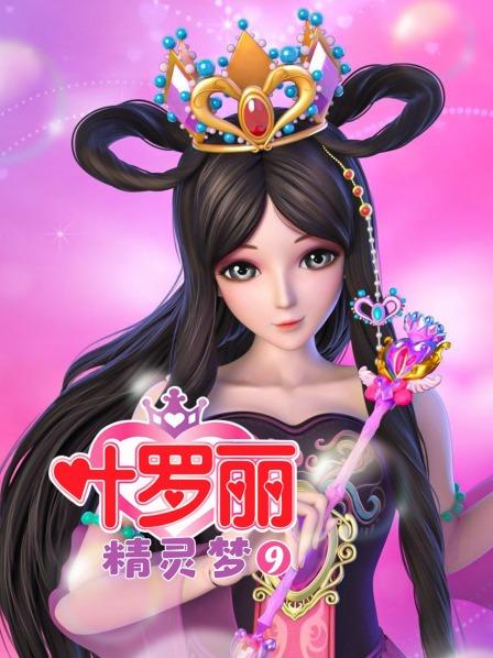 抢夺灵犀之力
