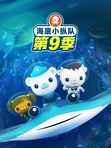 海底小纵队与乞力马扎罗山（上）