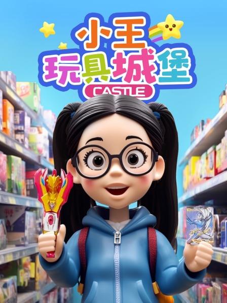 情公主，欢迎叶罗丽的情公主和美情兔，实在太漂亮了！