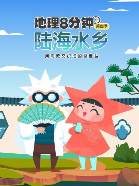 连通南北：古代交通的大动脉