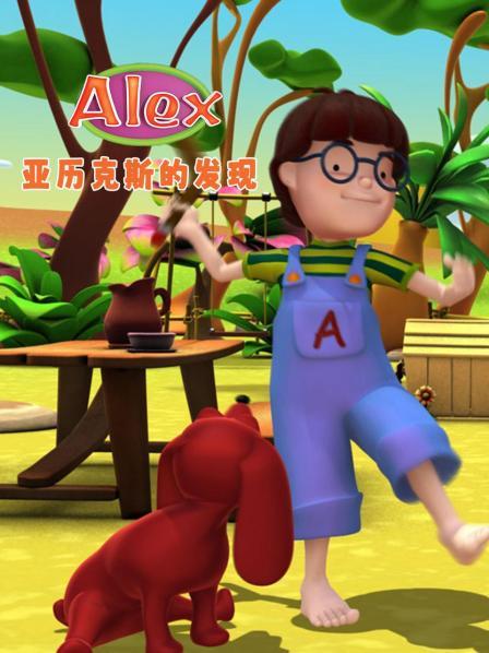 狮子