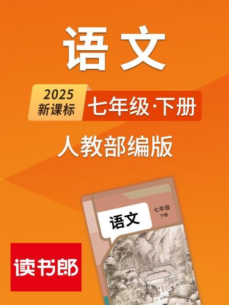 邓稼先