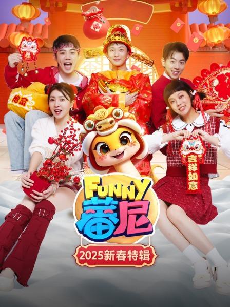 冰雪森林魔法探险 是会动的雪人！