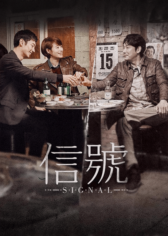 信号 Signal