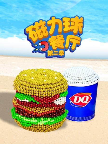 早餐三明治