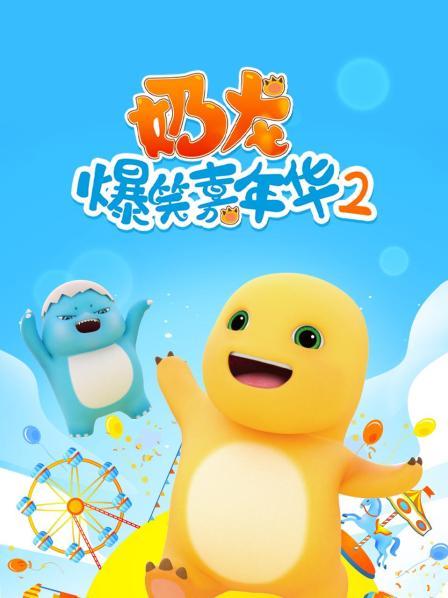 假期生活开始啦