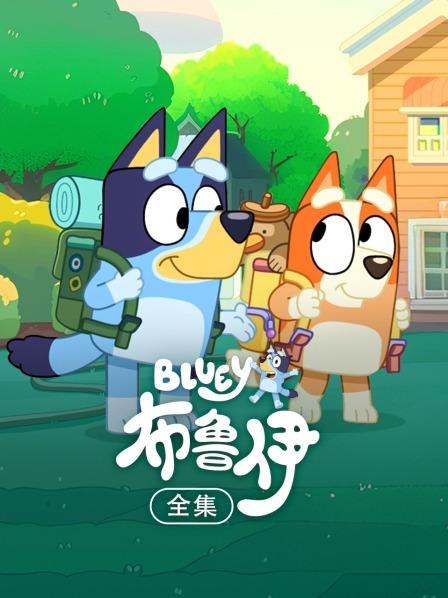 神奇的木琴
