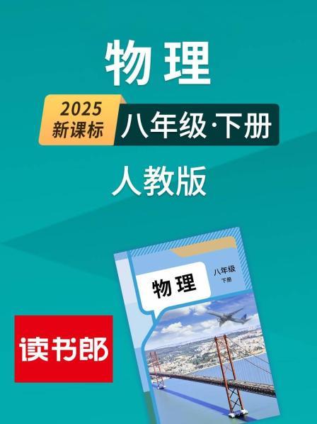 力