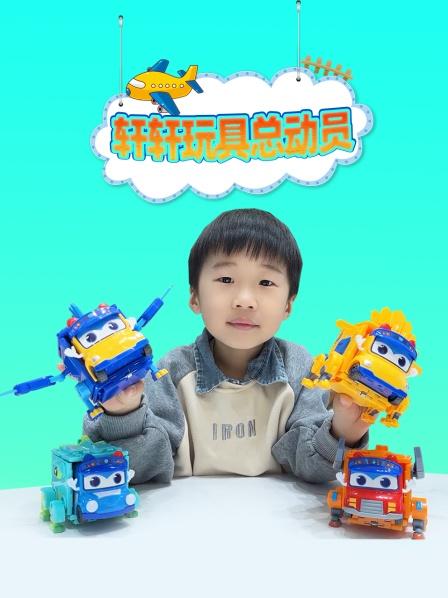 百变校巴魔盒变形玩具，王牌园丁鸟和雄狮车长