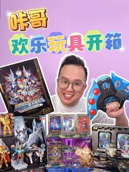 卡游双11福袋前瞻！神秘SP卡登场！还有超稀有SP奥特曼卡片
