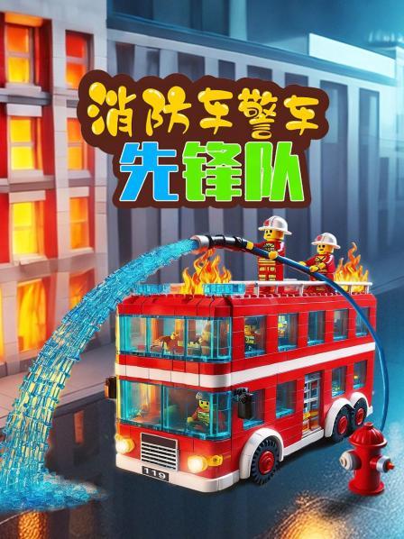 城市楼房突发火灾，消防车紧急出动灭火救援