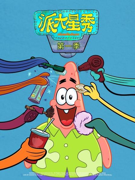 我要吃早餐