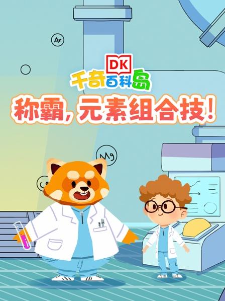 原子是什么