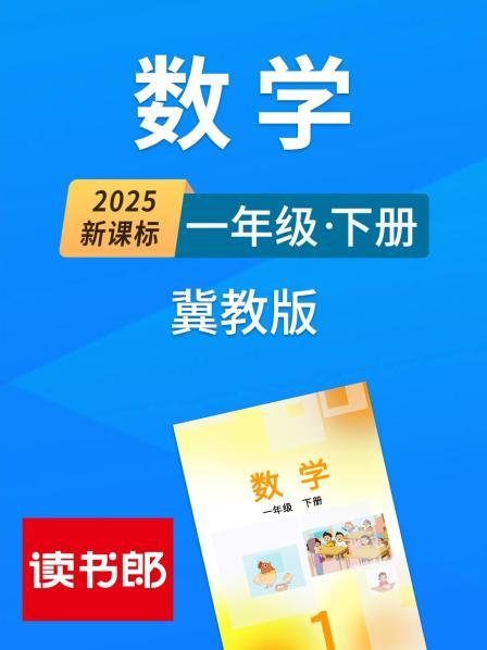 我的学校 知识精讲