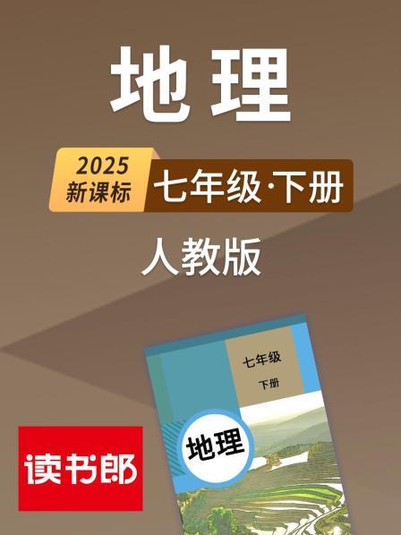 亚洲的位置和范围