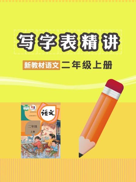 找两哪宽