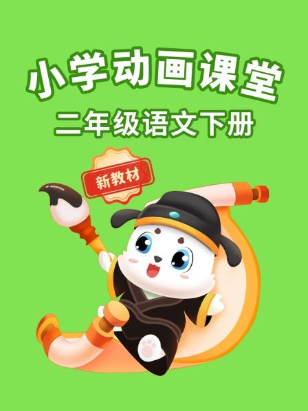 形声字：咏、拂、堤、裁