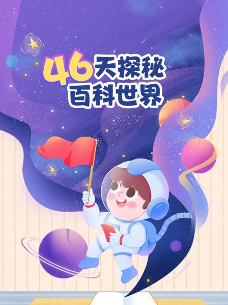 七巧板大变身