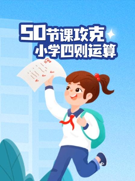 9加几