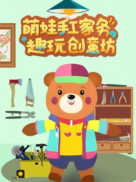 新年礼物-制作南瓜灯和漂亮的披风