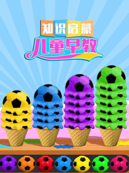 制作美味甜甜圈，认识水果学习颜色