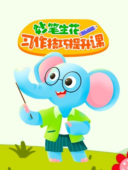 写作指导：人物描写
