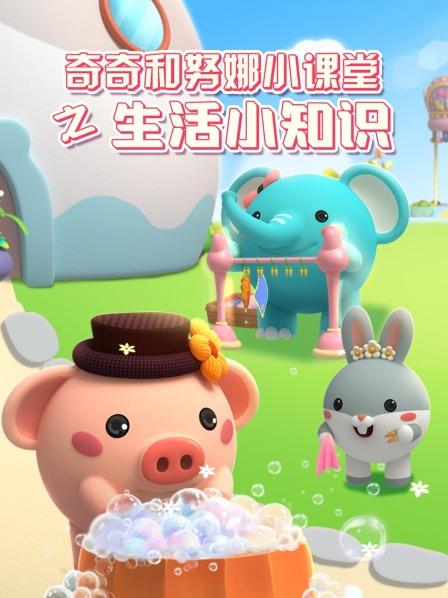 吃月亮的怪兽