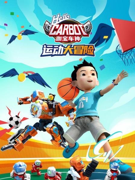 灭火大师向可可科普滑板并进行滑板教学！