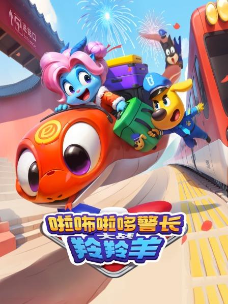 超级童星选拔赛