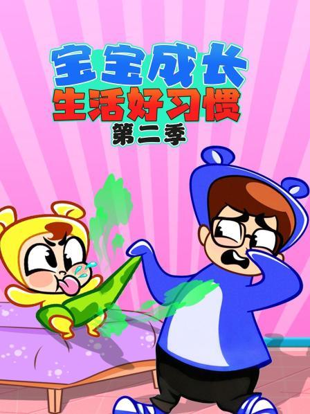 宝宝一直放屁怎么办