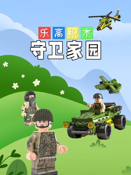雨中的战争