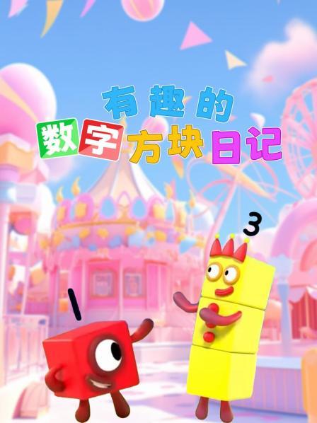 0也是很重要的