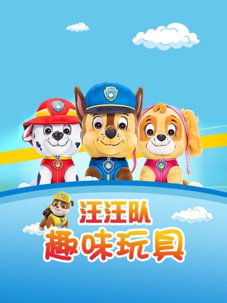 阿奇为大家做美味的披萨