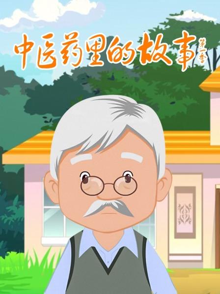 茵陈