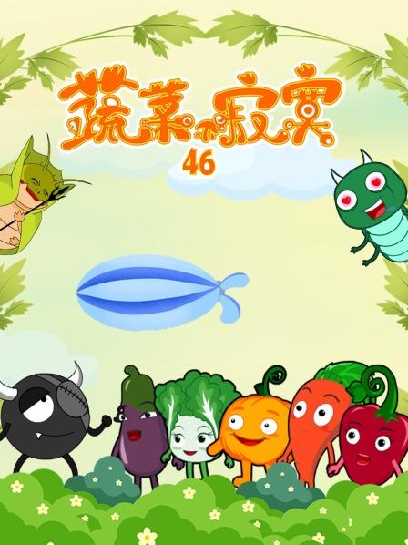 农场丰收