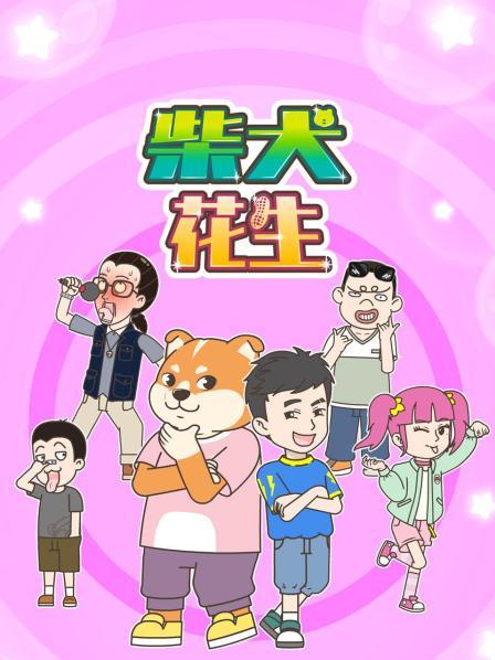 虫子保卫战